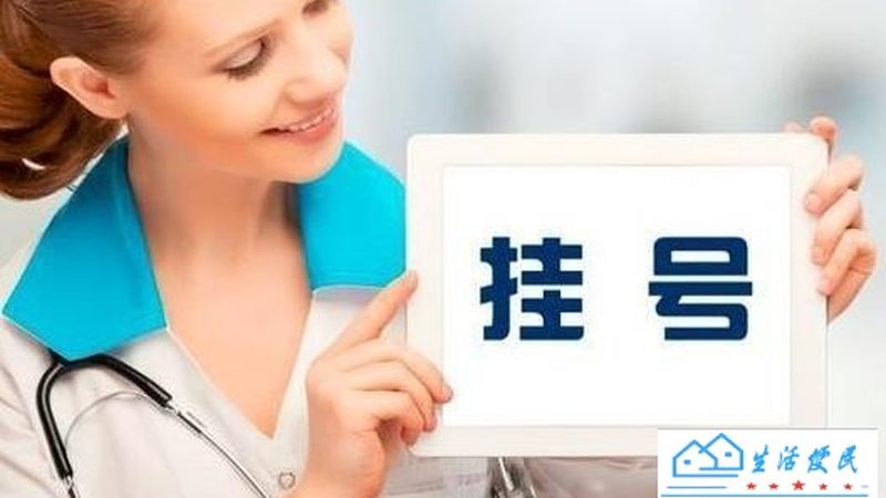 月嫂中介费收费标准