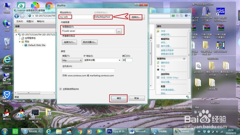 新手月嫂的收费标准揭秘：如何合理选择？**