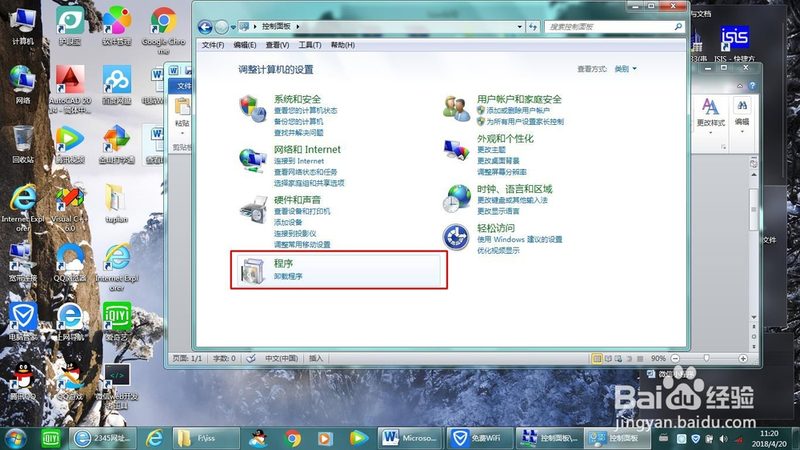 小标题：运输高峰期，提前预约的优势