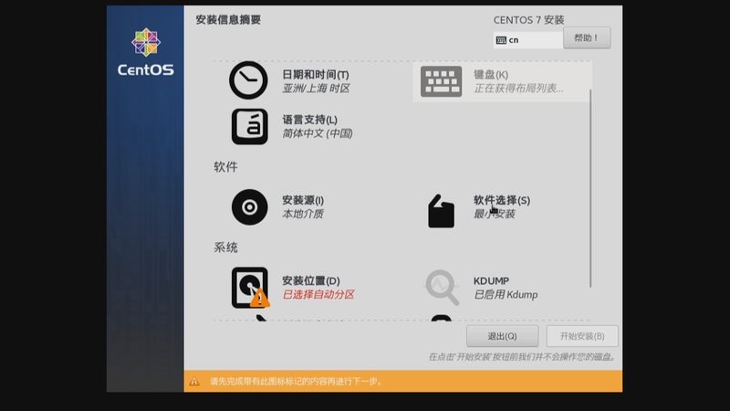 下水道疏通：价格透明，注意事项多**