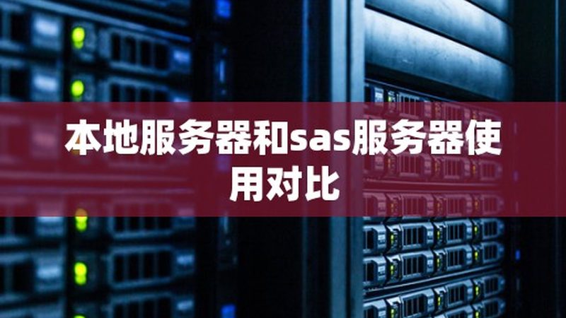 租房开锁换锁怎么选划算