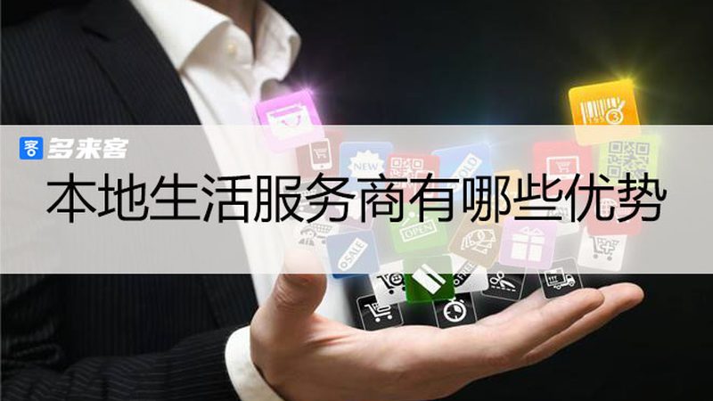 商场保洁托管服务：优势与考量