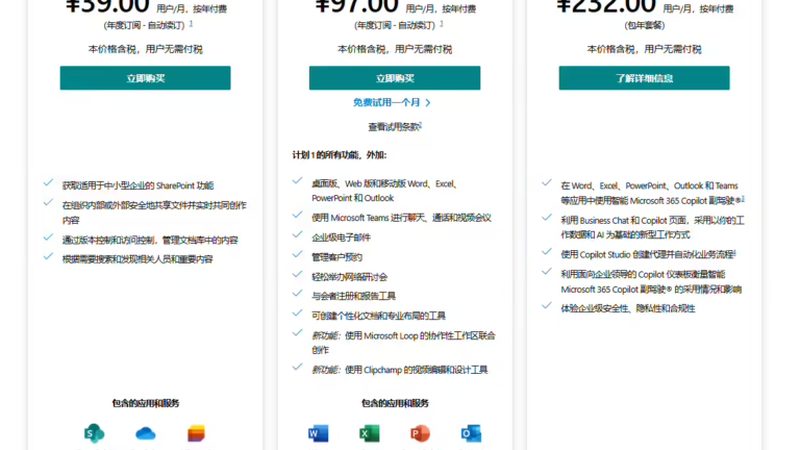 揭秘保洁服务加盟品牌：如何挑选可靠伙伴