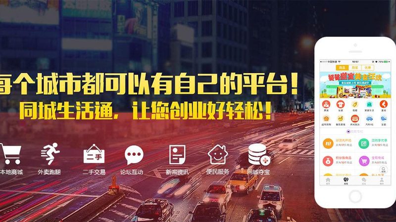 搬家定制方案：厂家直销的四大优势揭秘