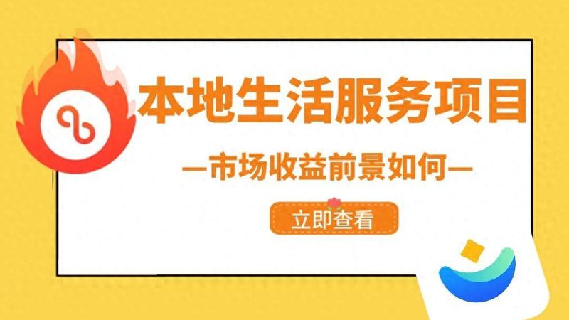 月嫂机构排名前十名单