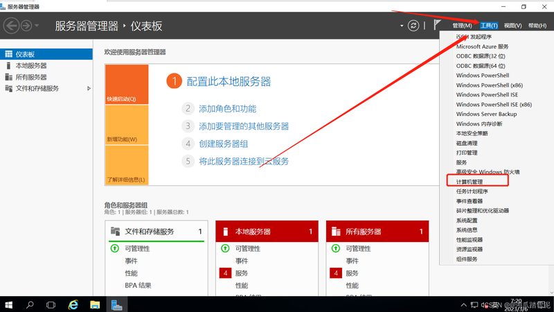 开锁换锁，代理与直营，你了解其中的区别吗？**