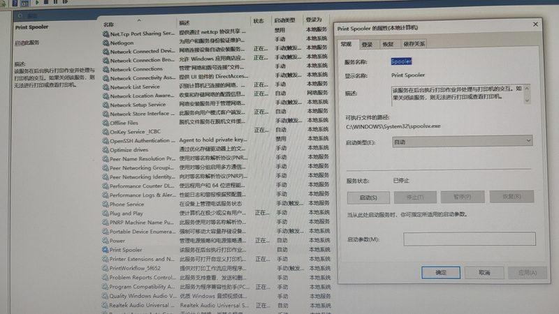 办公室日常保洁分类标准解析**