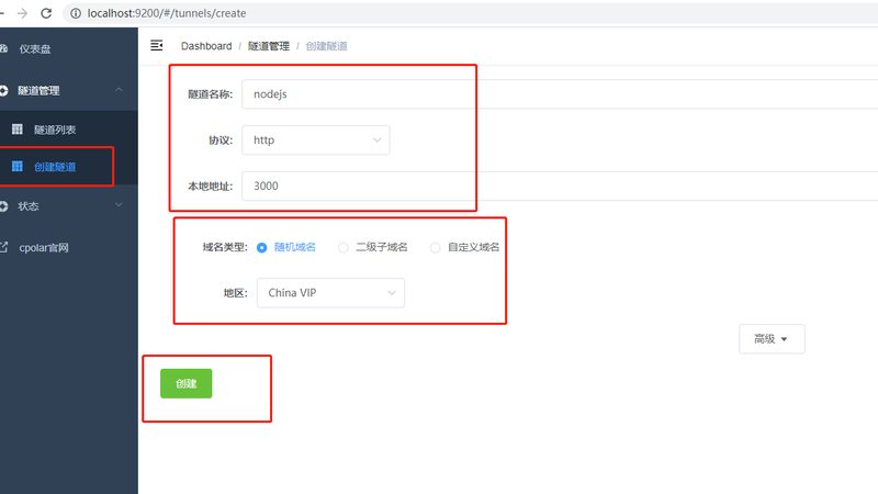 常见误区一：只关注价格，忽视服务内容